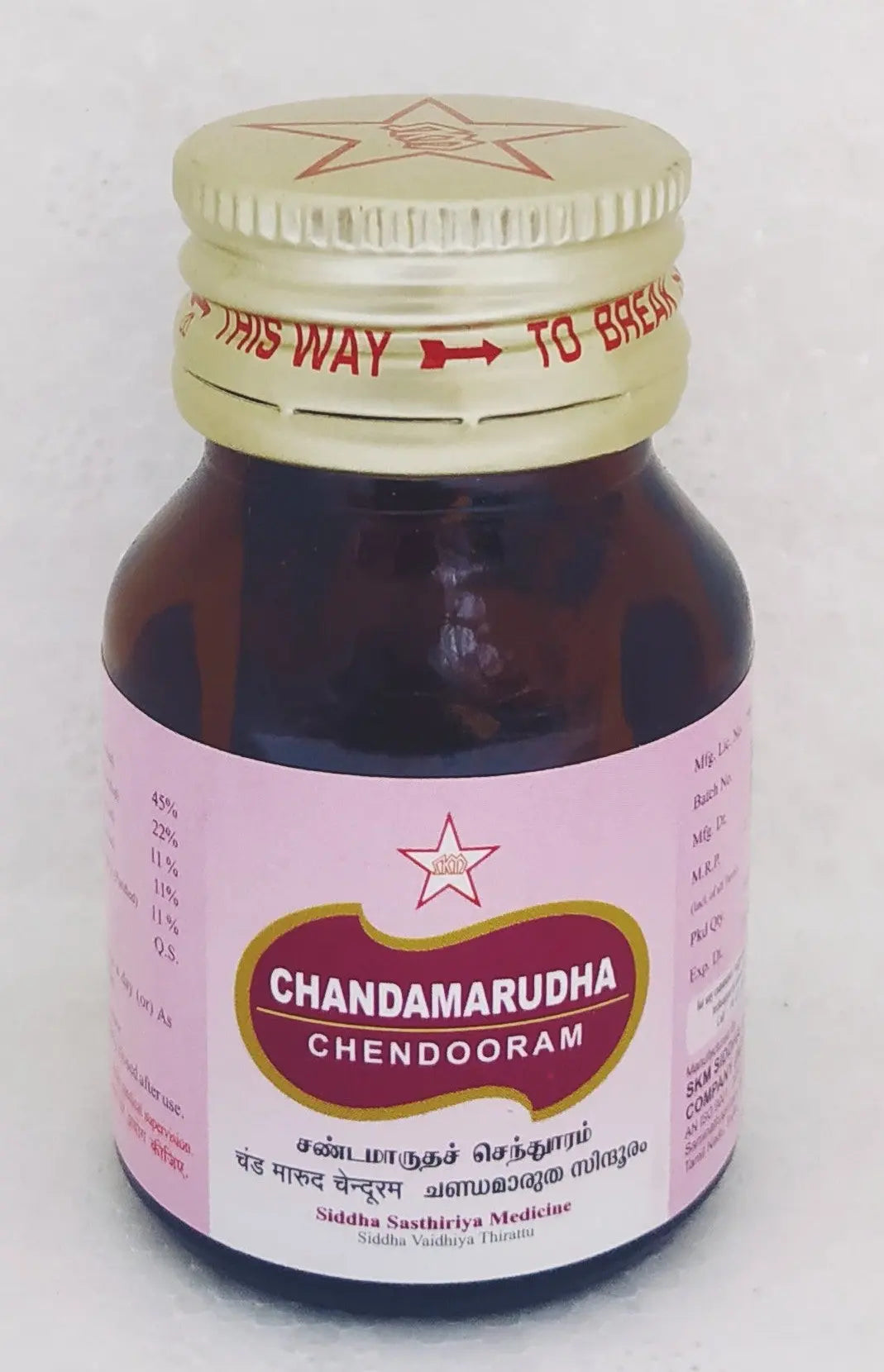 SKM Chandamarutha Chendooram 5gm SKM