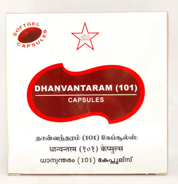 SKM Dhanvantaram 101 Avarthi Capsules - 10Capsules SKM