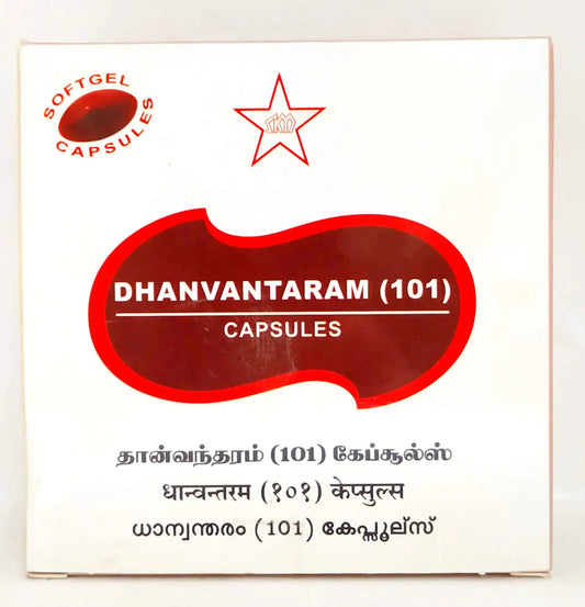 SKM Dhanvantaram 101 Avarthi Capsules - 10Capsules SKM