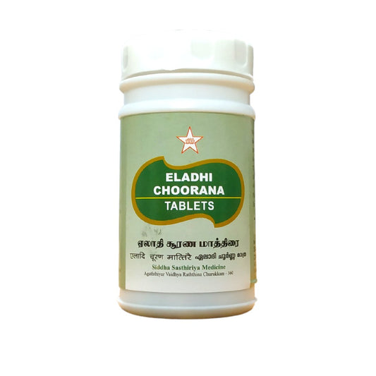 SKM Eladhi Churna Tablets 100Tablets SKM