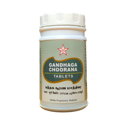 SKM Gandhaka Churnam Tablets 100Tablets SKM