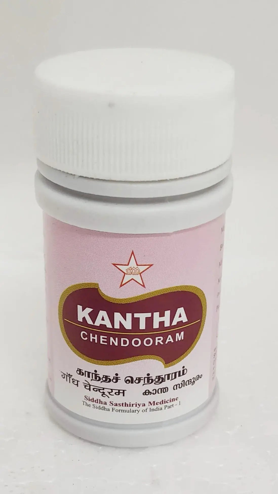 SKM Kantha Chendooram 10gm SKM