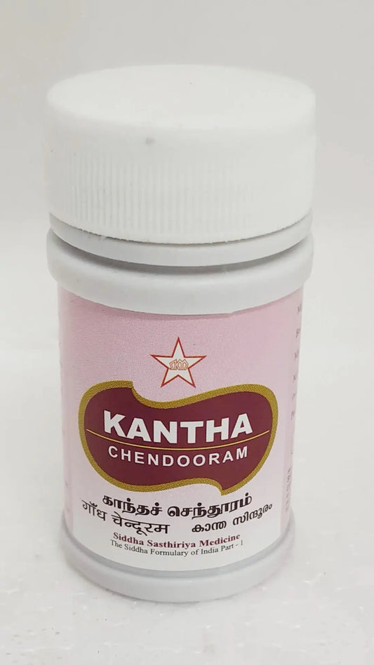 SKM Kantha Chendooram 10gm SKM