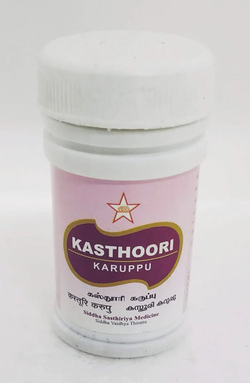 SKM Kasthuri Karuppu 10gm SKM