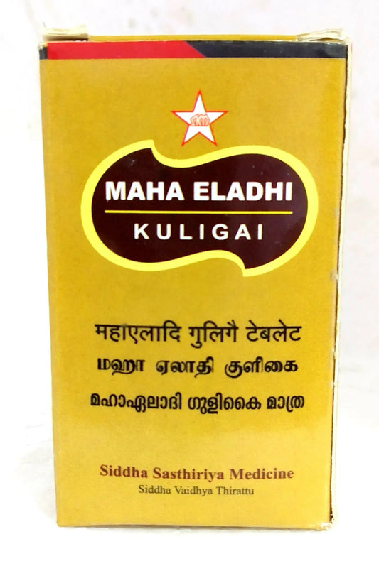SKM Maha Eladi Gulika Tablets 20Tablets SKM