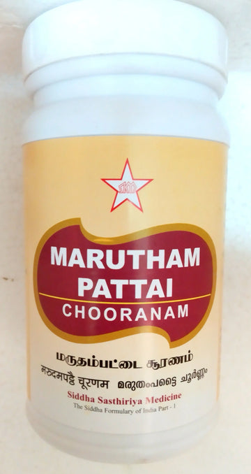 SKM Marudham pattai Churna 100g SKM