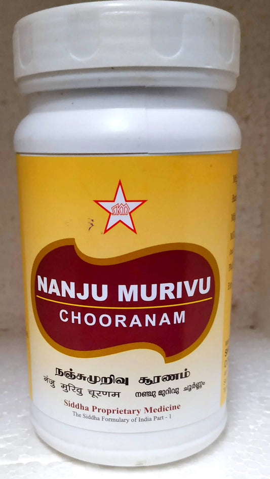SKM Nanjumurivu Churnam 100gm SKM
