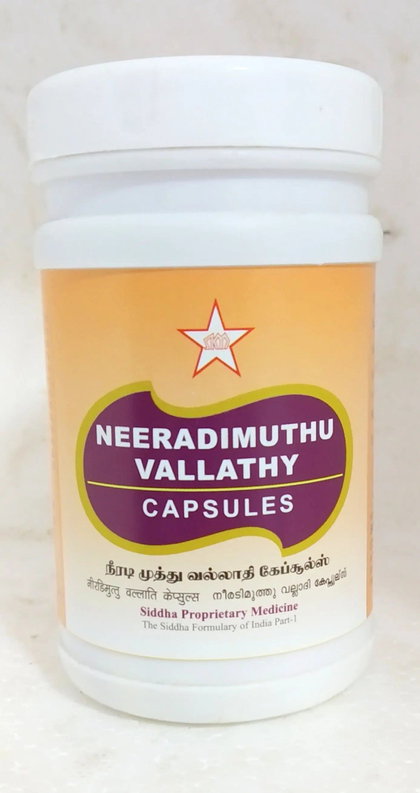SKM Neeradimuthu Vallathy 60Capsules SKM