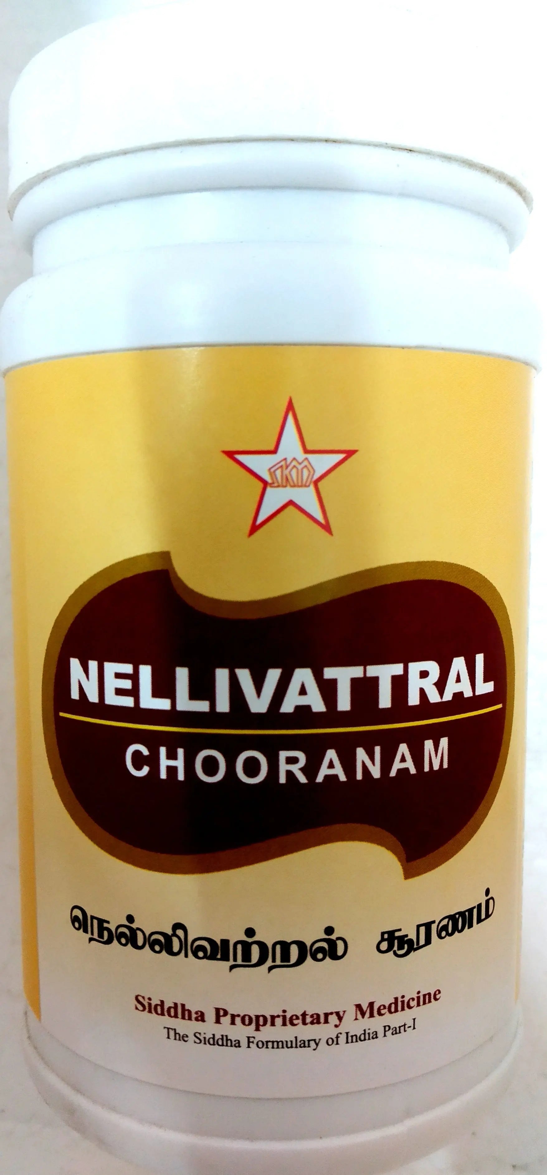 SKM Nellivatral Churnam 100g SKM