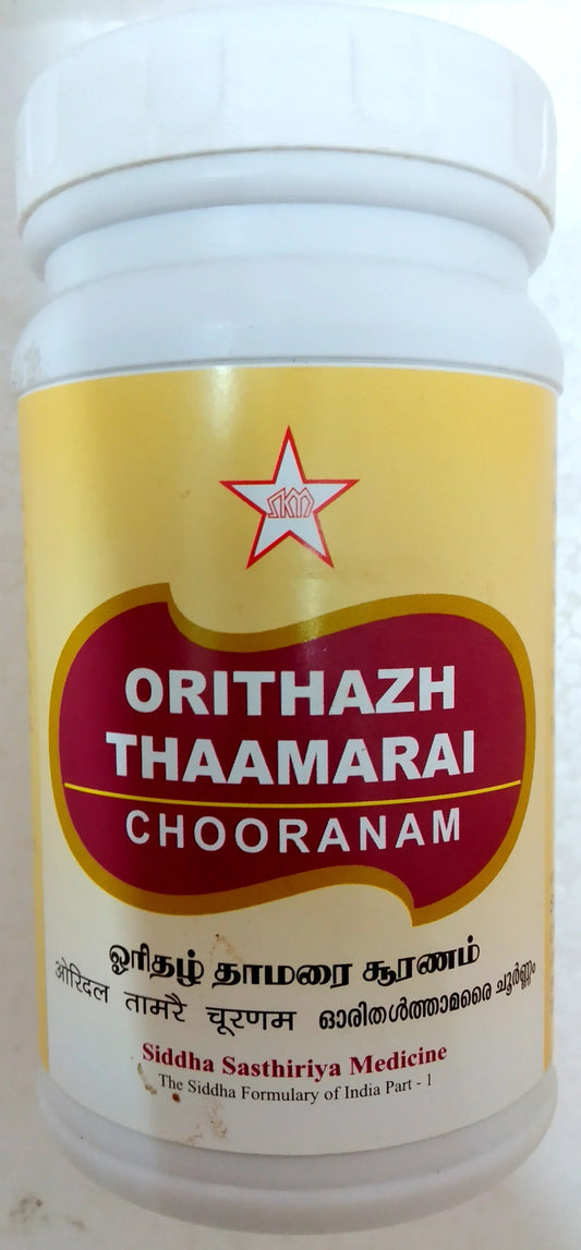 SKM Orithazh Thamarai Churna 100g SKM