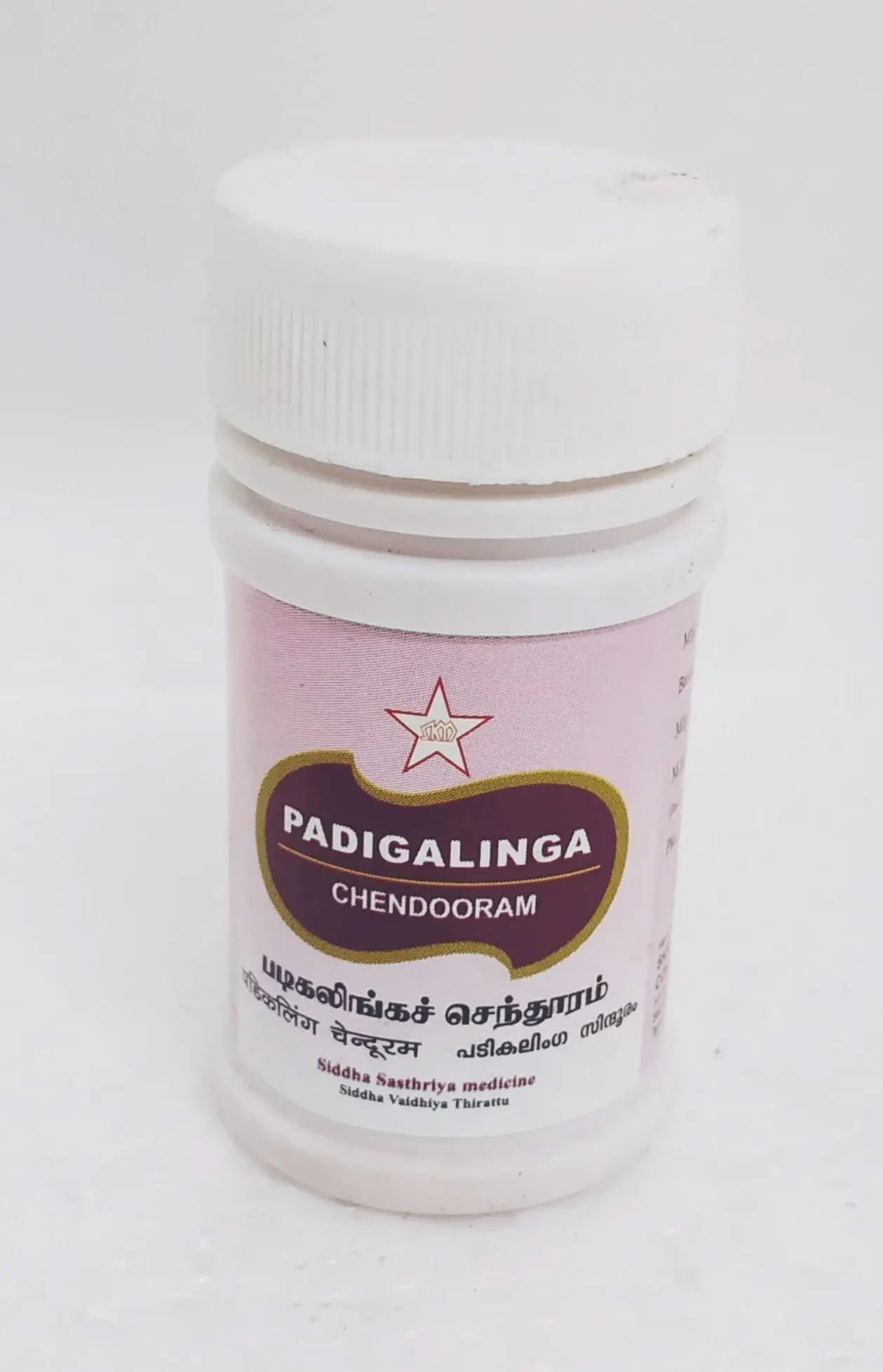 SKM Padigalinga Chendooram 10gm SKM