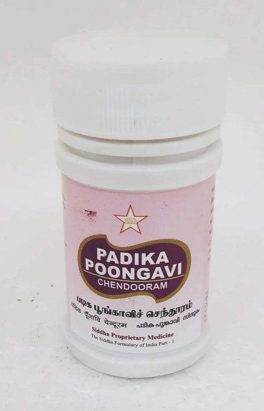 SKM Padika Poongavi Chendooram 10gm SKM