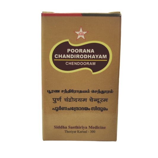 SKM Poornachandrodaya Chendooram 1gm SKM