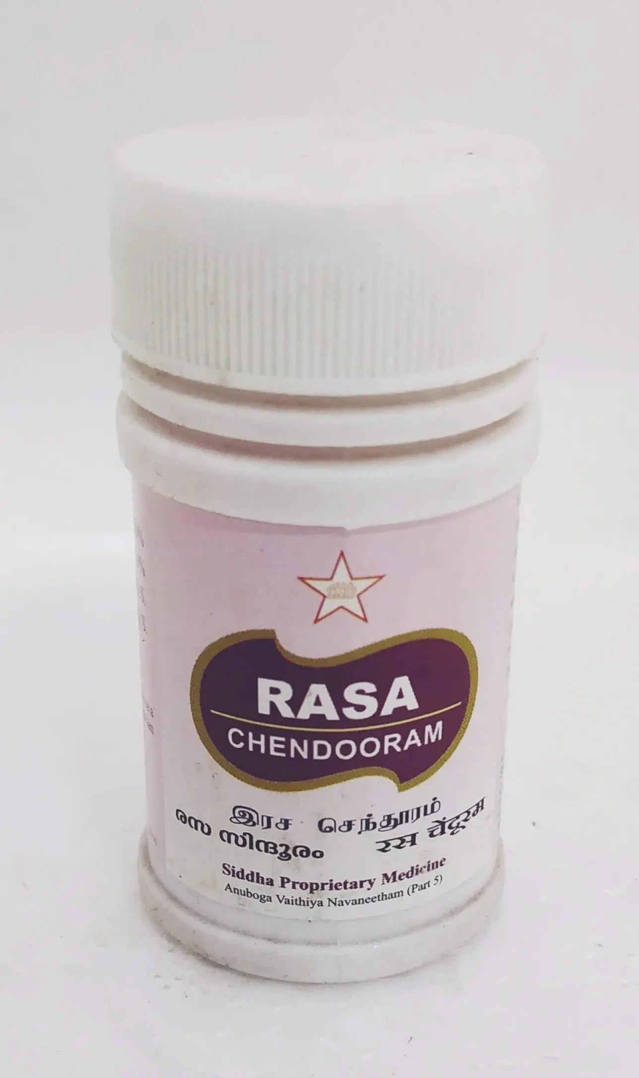 SKM Rasa Chendooram 10gm SKM