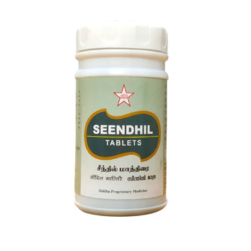 SKM Seendhil Tablets - 100Tablets SKM