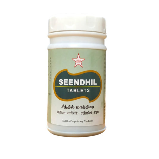 SKM Seendhil Tablets - 100Tablets SKM
