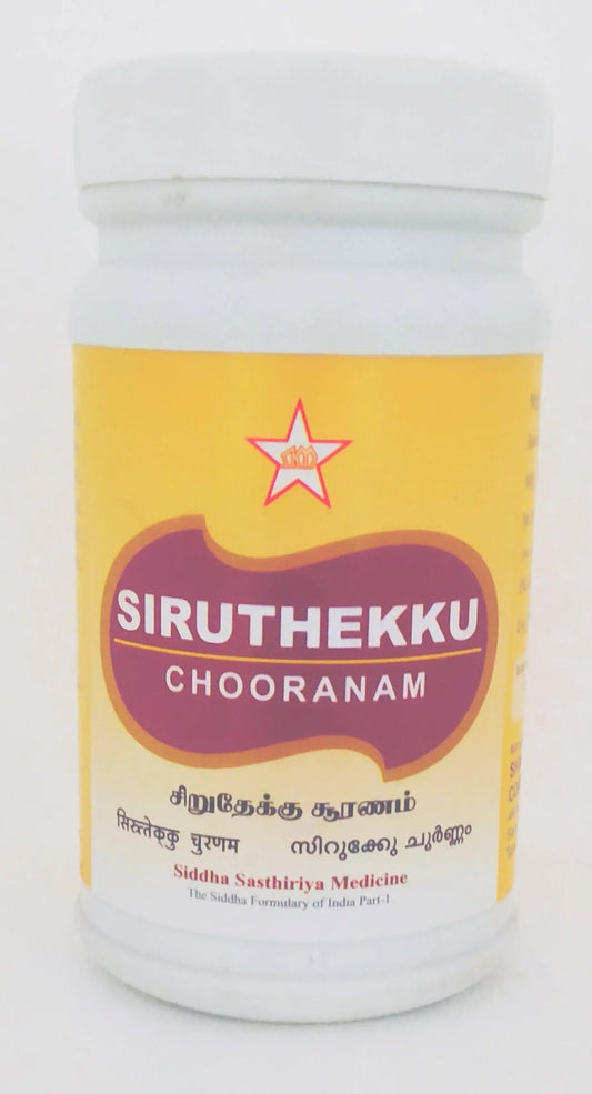 SKM Siruthekku Chooranam 100gm SKM