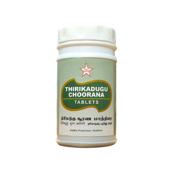 SKM Thirikadugu Tablets 100Tablets SKM