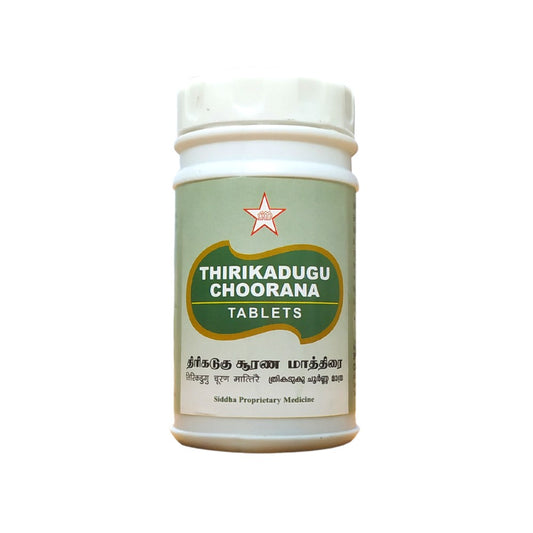 SKM Thirikadugu Tablets 100Tablets SKM