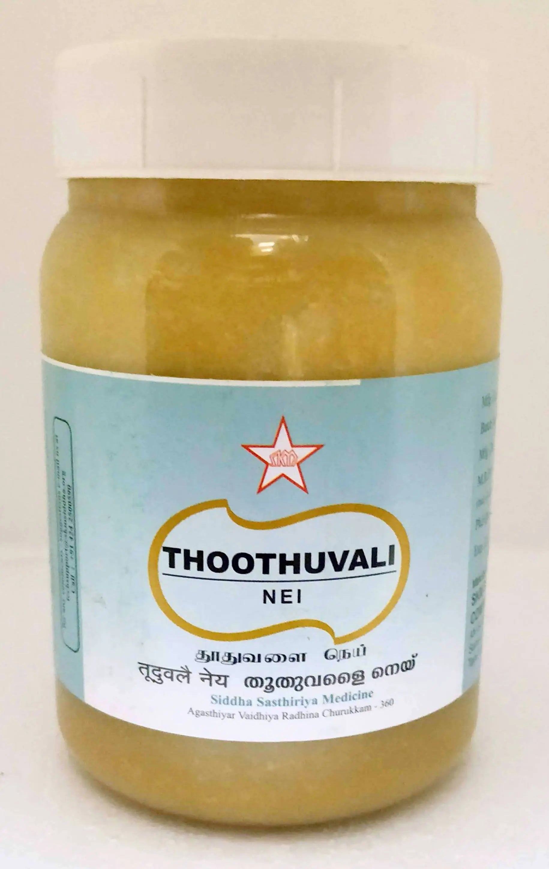 SKM Thuthuvalai Nei 150gm SKM