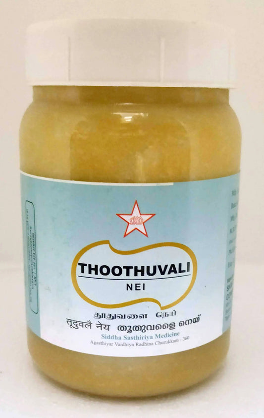 SKM Thuthuvalai Nei 150gm SKM