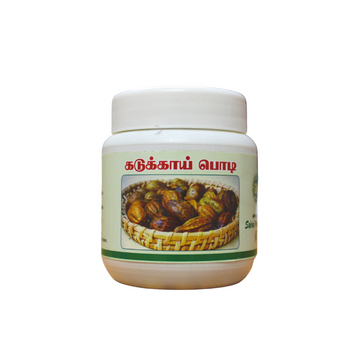 Kadukkai Powder 50gm