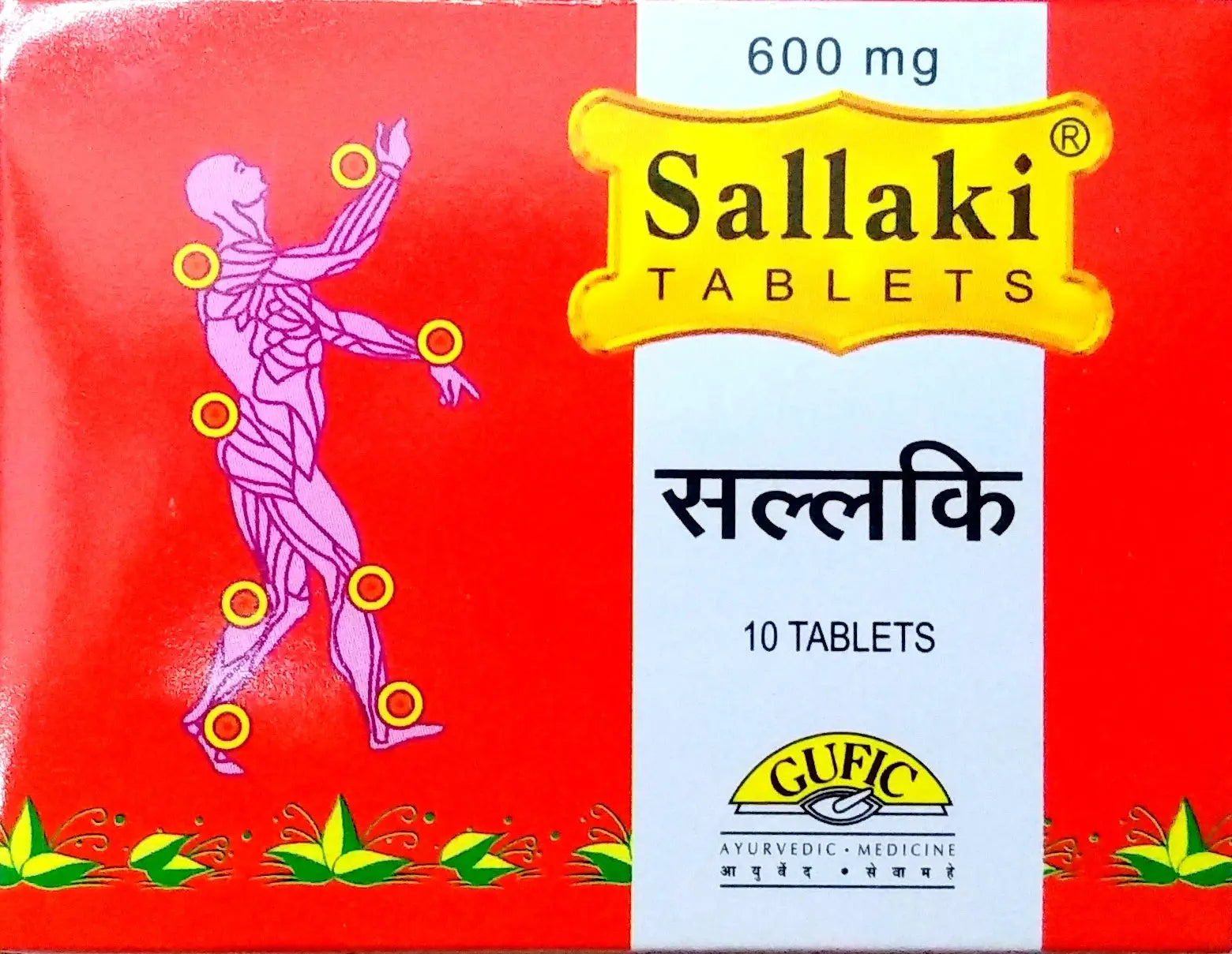 Sallaki 600mg 10Tablets Gufic