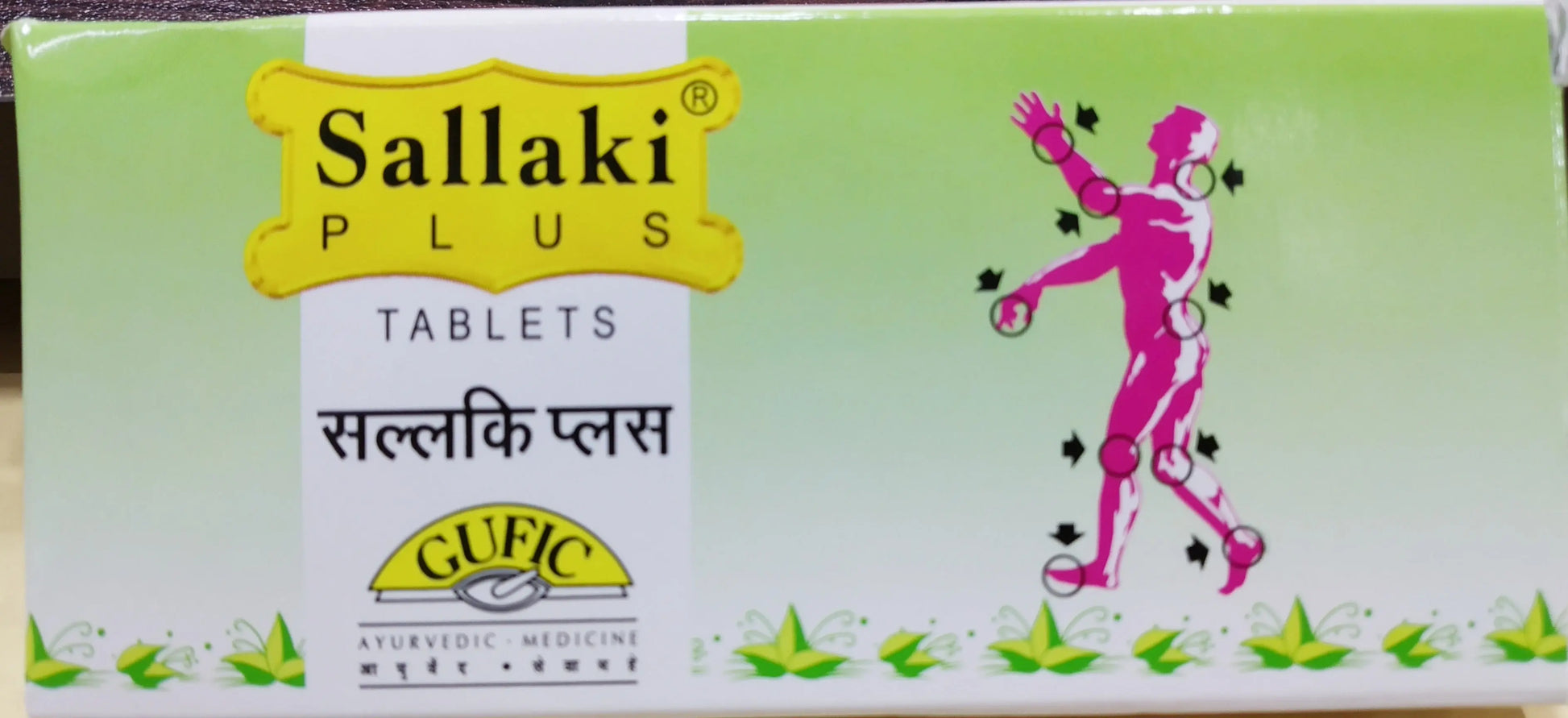 Sallaki Plus 10Tablets Gufic