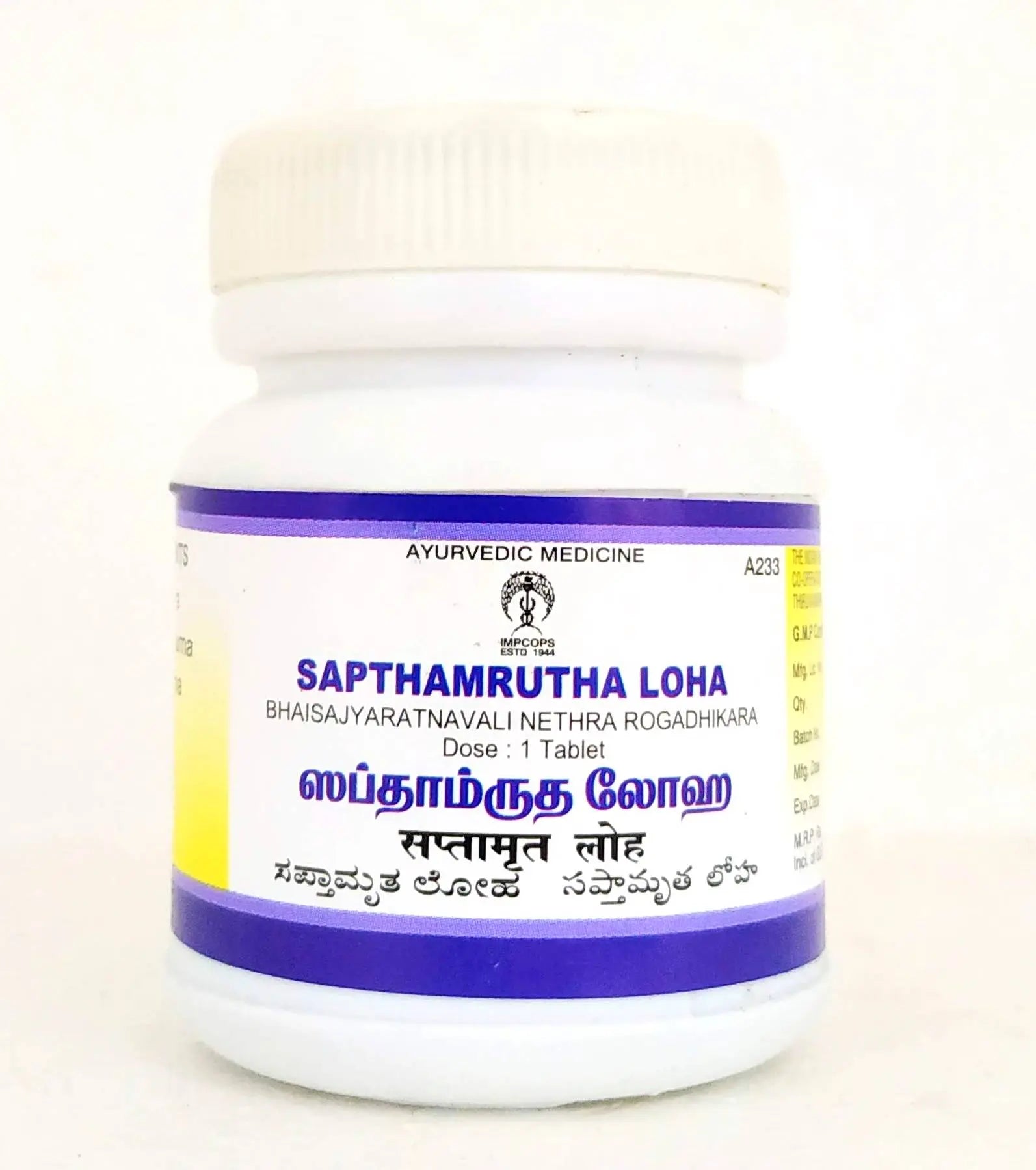 Saptamruta Loha - 50Tablets Impcops