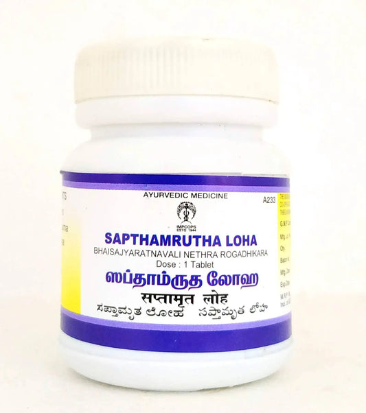 Saptamruta Loha - 50Tablets Impcops