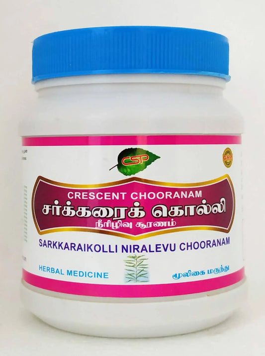 Sarkaraikolli Neerilivu Chooranam 150gm Crescent