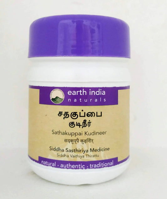 Sathakuppai kudineer 100gm Earth India