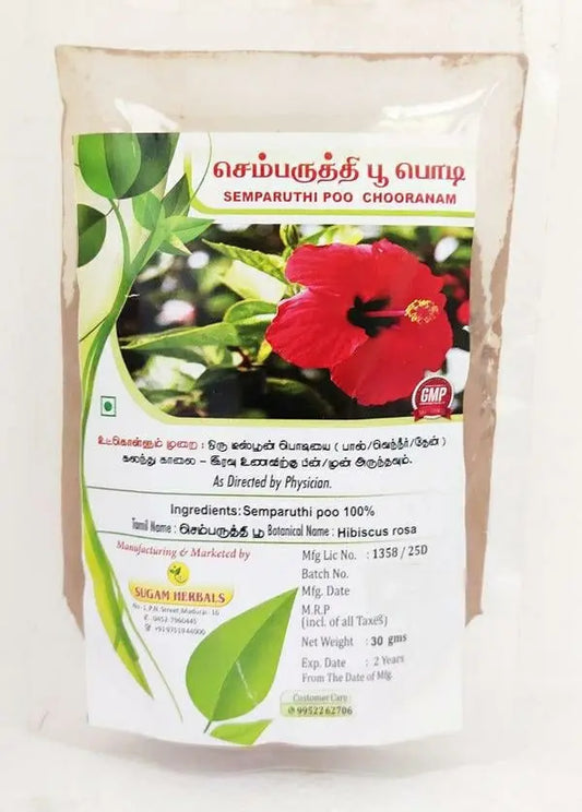 Semparuthi Powder 50gm Sugam