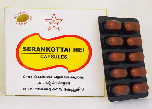 Serankottai Nei Capsules - 10Capsules SKM