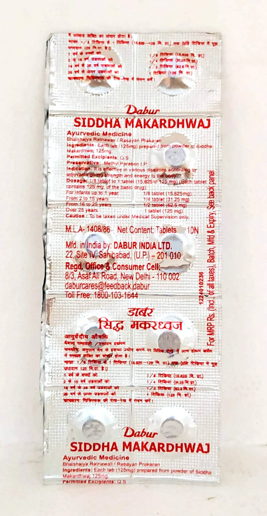 Siddha Makardhwaj Tablets - 10Tablets Dabur