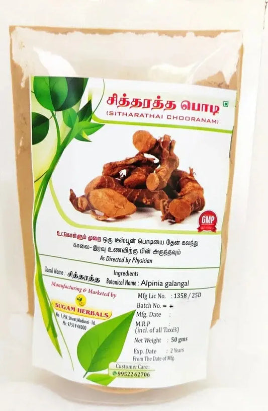 Sitharathai Powder 50gm Sugam
