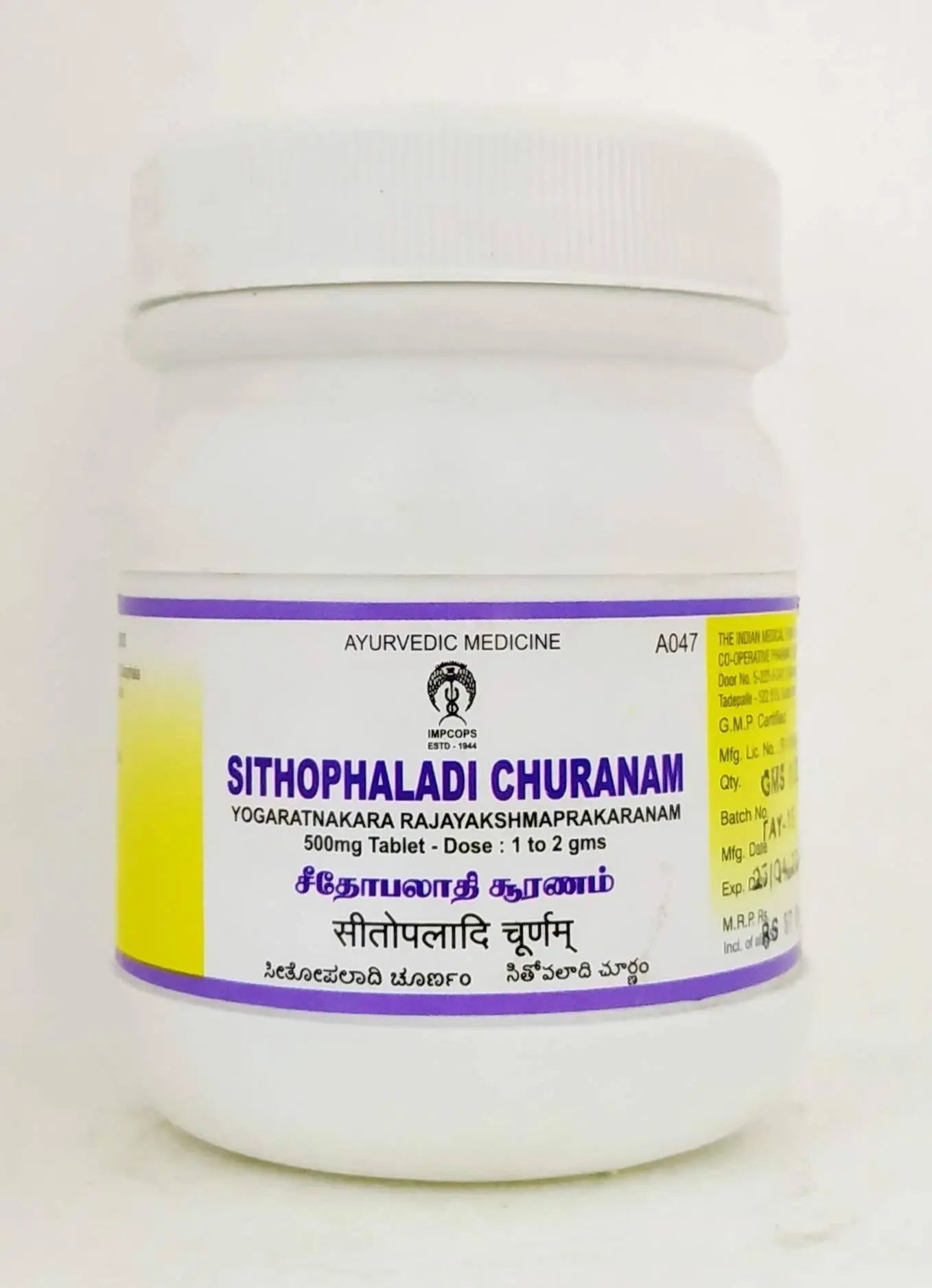 Sithopaladi Churna 100gm Impcops