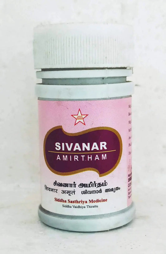 Sivanar Amirtham 10gm SKM