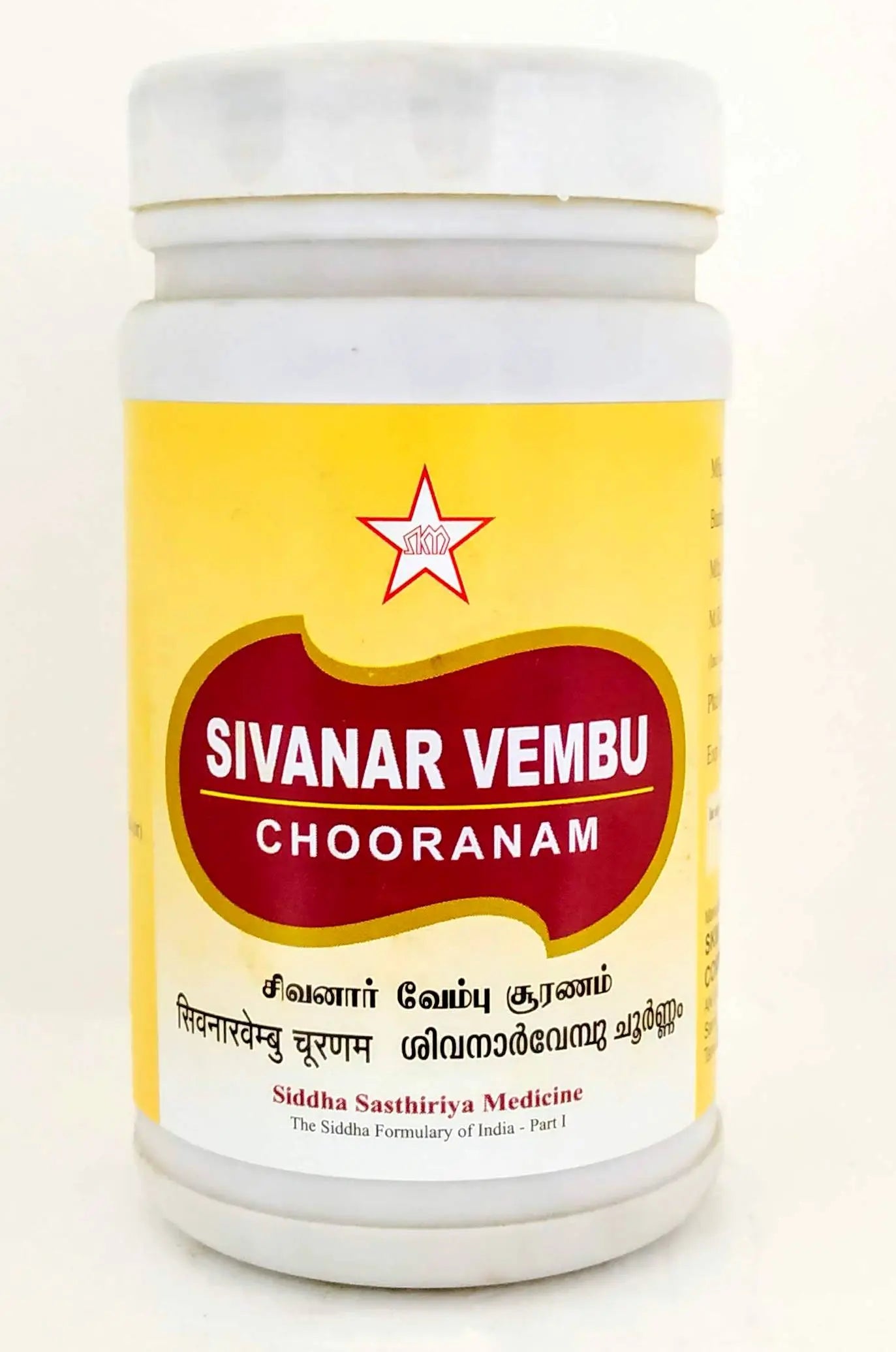 Sivanarvembu Chooranam 100gm SKM