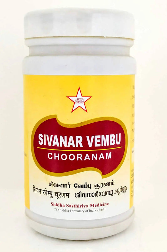 Sivanarvembu Chooranam 100gm SKM