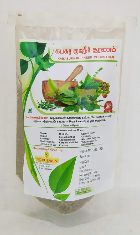 Sugam Herbals Kabasura Kudineer 50gm Sugam