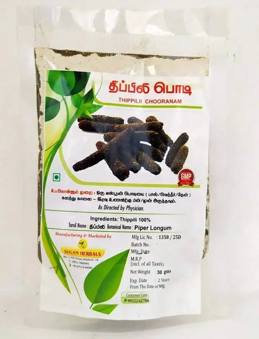 Thippili Powder 30gm Sugam