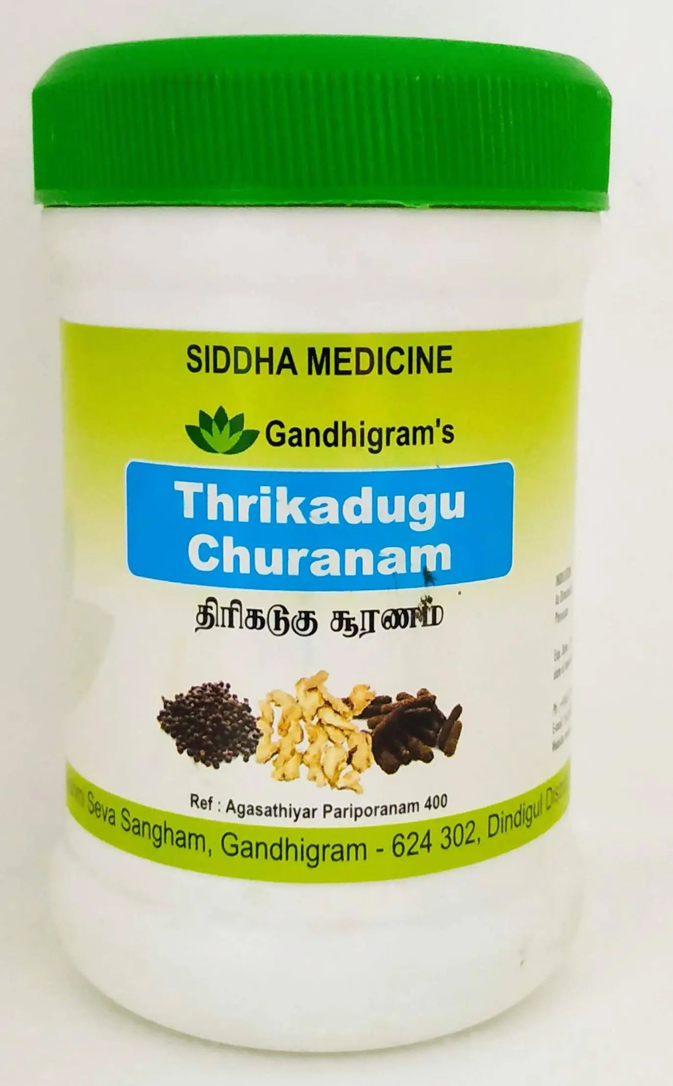 Thirikadugu Chooranam 100gm Lakshmi Seva Sangham