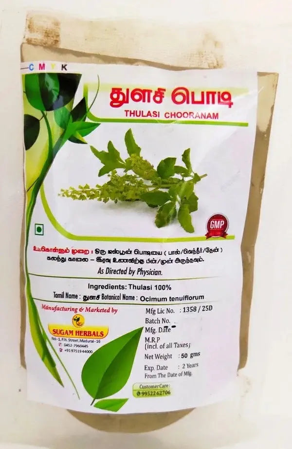 Thulasi Powder 50gm Sugam
