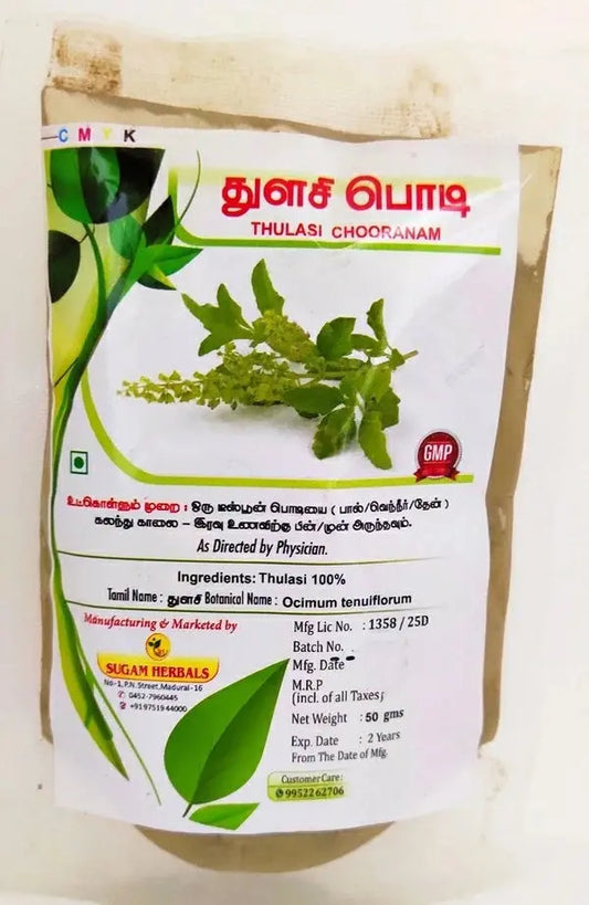 Thulasi Powder 50gm Sugam