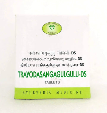 Trayodasanga Guggulu DS - 10Tablets AVN