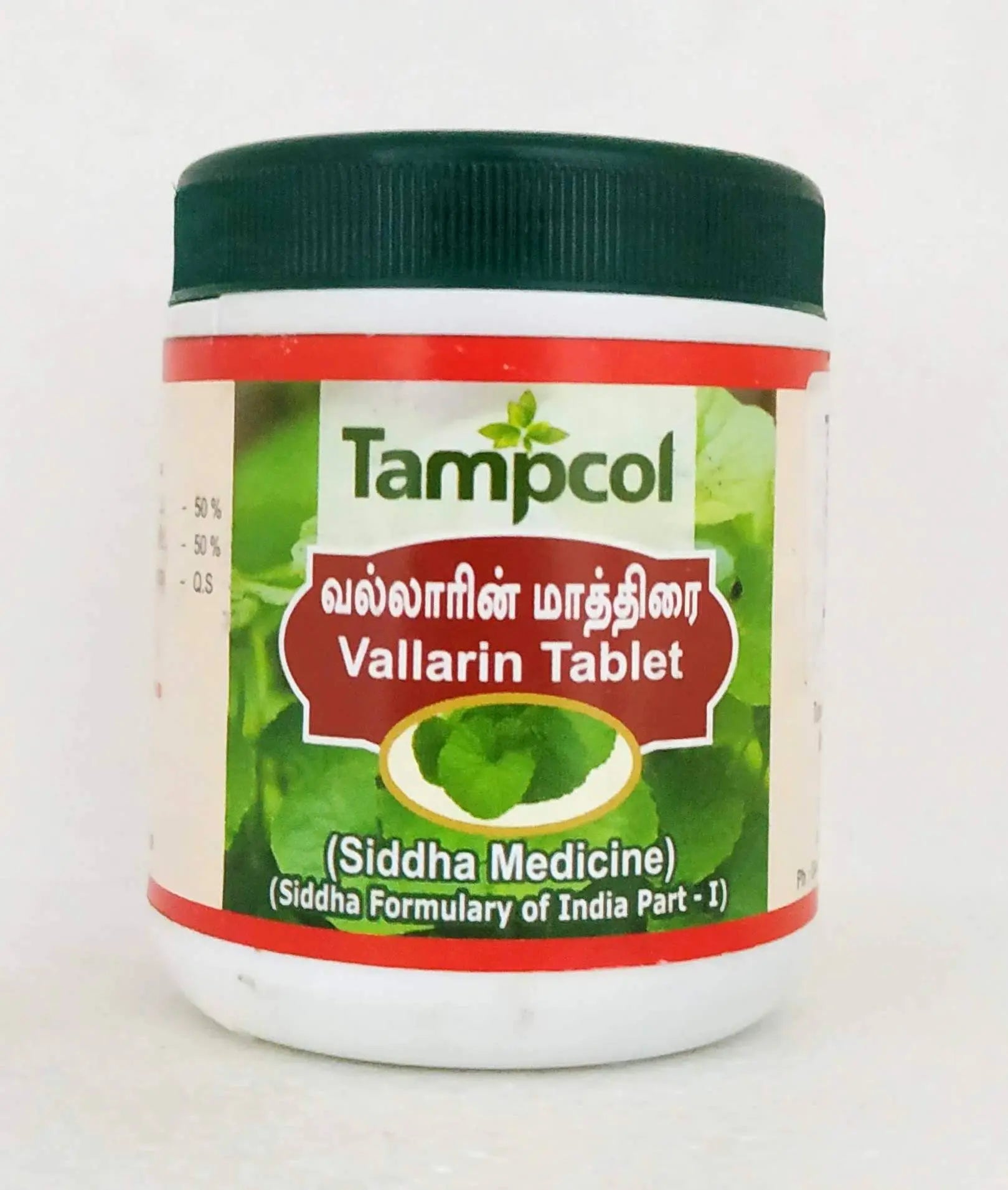 Vallarin tablet - 100Tablets Tampcol