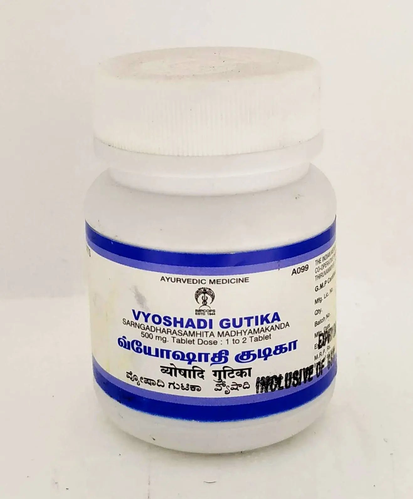 Vyoshadi Gutika - 50Tablets Impcops