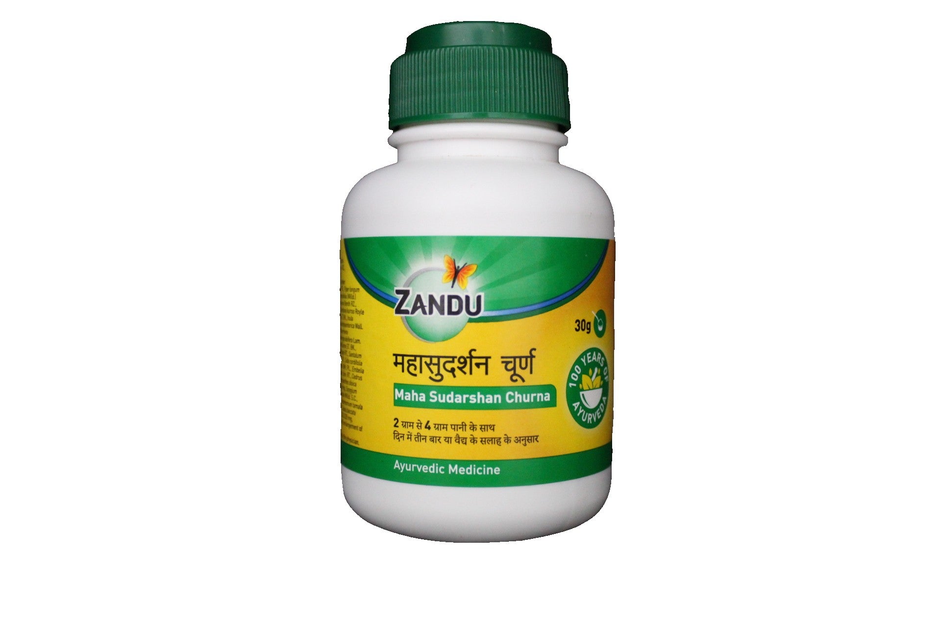 Zandu Mahasudarshan churna 30gm Zandu