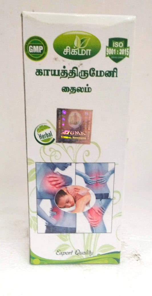 Zigma Kayathirumeni Thailam 100ml Zigma